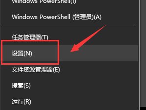 win10變黑白的快捷鍵是什么