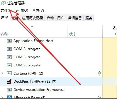 windows10黑屏只有一個鼠標怎么辦