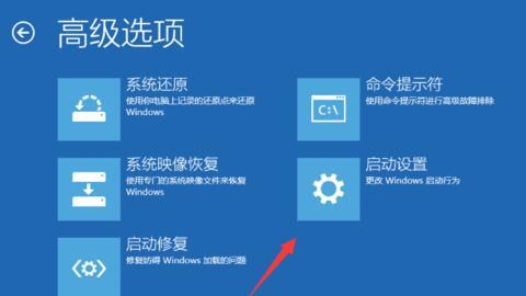 win10開機無限黑屏轉圈重啟怎么辦