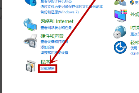 win10版本1803更新1903錯誤代碼0x80070643怎么解決