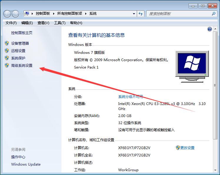 win74g虛擬內(nèi)存怎么設(shè)置