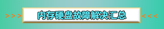 win74g虛擬內(nèi)存怎么設(shè)置