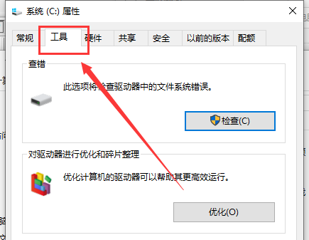 win10玩正當(dāng)防衛(wèi)2提示內(nèi)存不足怎么解決