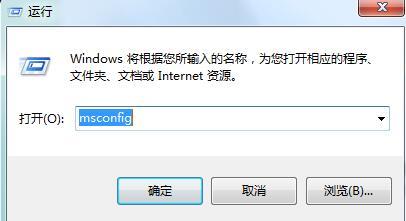 win7物理內存占用過高怎么辦