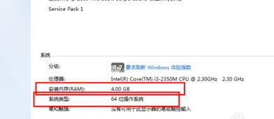 windows7內存不足怎么辦