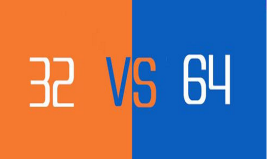 win732位支持多大內存