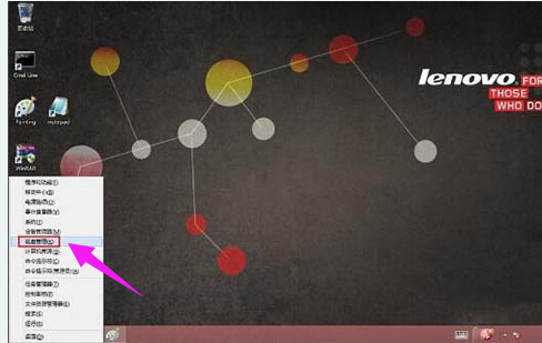 最快捷的Win8系統電腦硬盤分區的方法