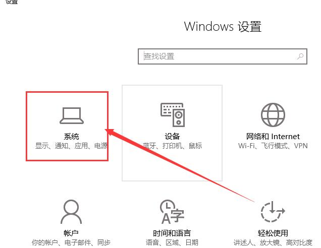 win10待機后無法喚醒固態硬盤怎么辦解決方法
