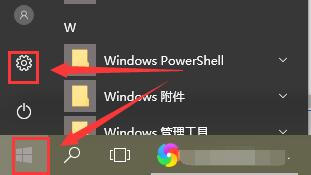 win10待機后無法喚醒固態硬盤怎么辦解決方法