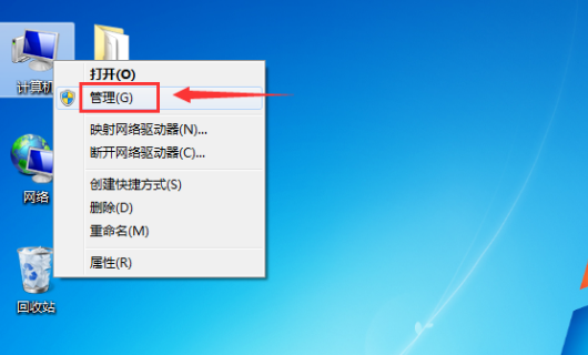 windows7硬盤怎么合并分區