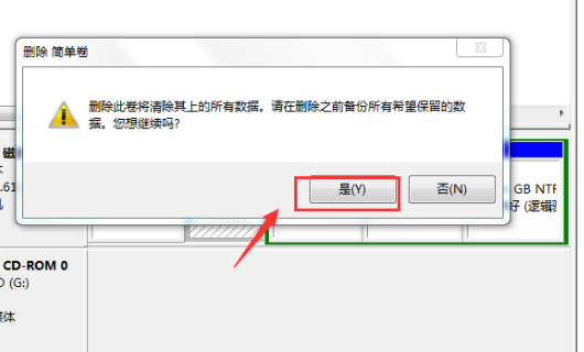 windows7硬盤怎么合并分區