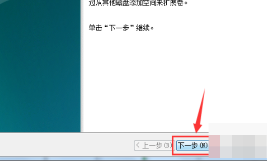windows7硬盤怎么合并分區