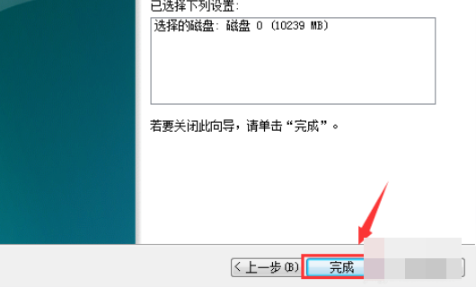 windows7硬盤怎么合并分區