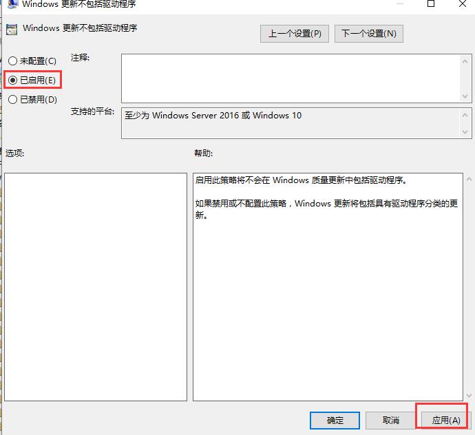 win10待機(jī)后屏幕黑屏就剩鼠標(biāo)解決方法
