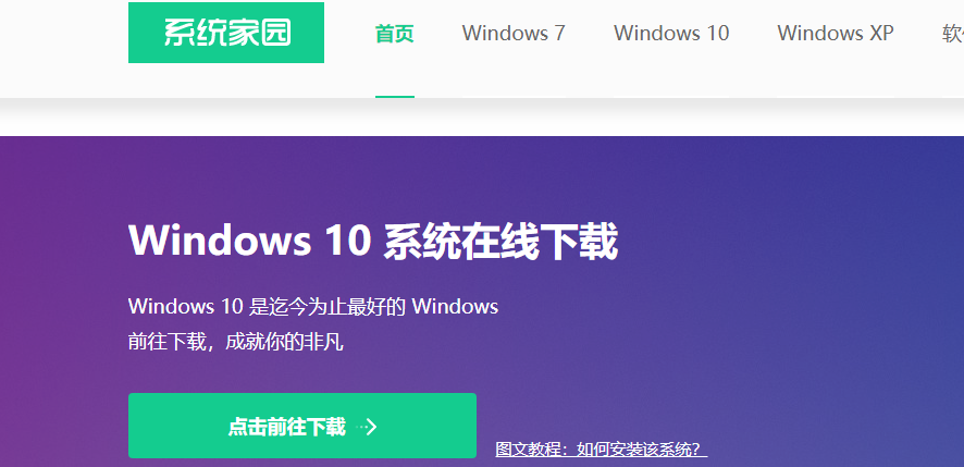 win10待機(jī)后屏幕黑屏就剩鼠標(biāo)解決方法