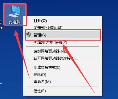 win10待機后鼠標失靈怎么辦