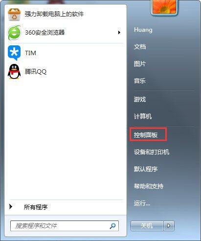 安裝win7后鼠標(biāo)動(dòng)不了怎么辦