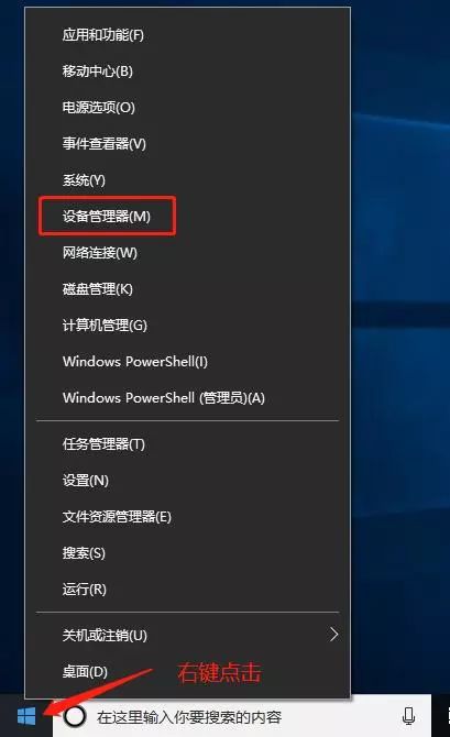 win10黑屏無法喚醒鼠標都沒有怎么喚醒