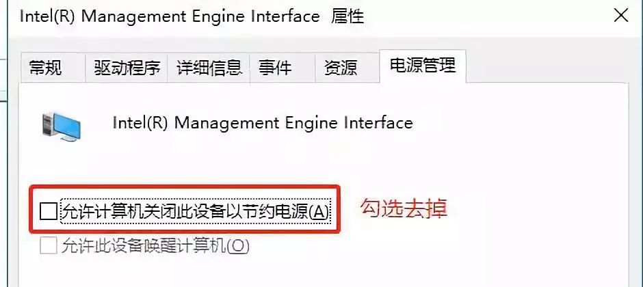 win10黑屏無法喚醒鼠標都沒有怎么喚醒
