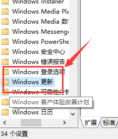 win10鍵盤無線自動輸入