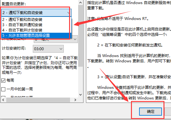 win10鍵盤無線自動輸入