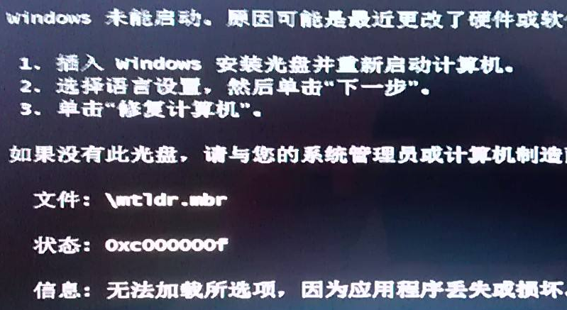 win10鍵盤全部沒反應