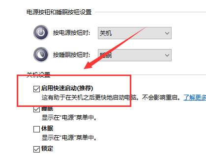 win10鍵盤失靈一鍵修復