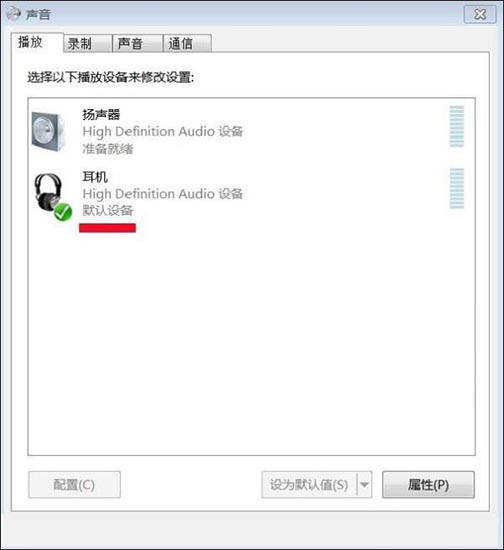 win7聲音未安裝音頻設備怎么解決