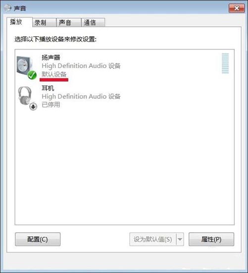 win7聲音未安裝音頻設備怎么解決
