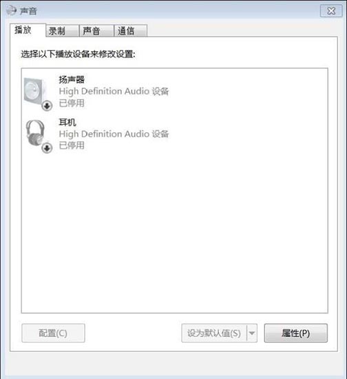 win7聲音未安裝音頻設備怎么解決