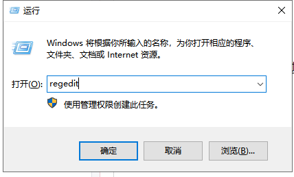 win7亮度怎么調(diào)設(shè)置的快捷鍵