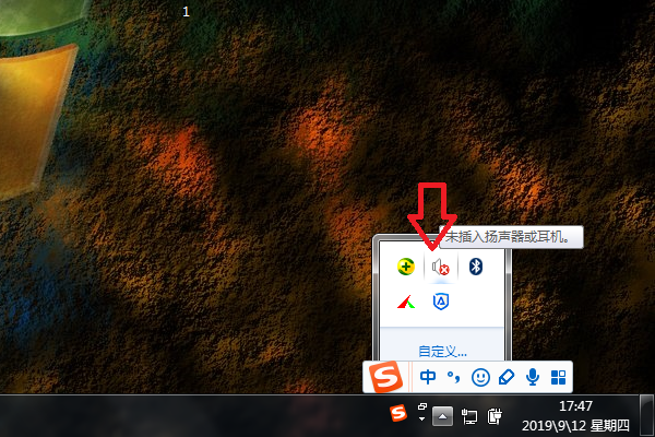 win7聲音禁用怎么恢復
