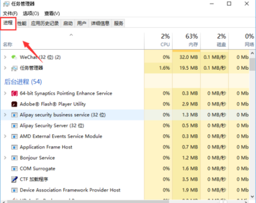 win7聲音圖標沒有了怎么辦