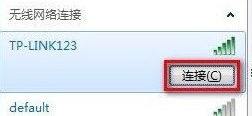 win7怎么連wifi無線網(wǎng)