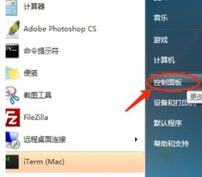 win7語言包在哪個(gè)文件夾
