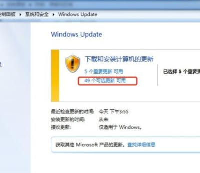win7語言包在哪個(gè)文件夾