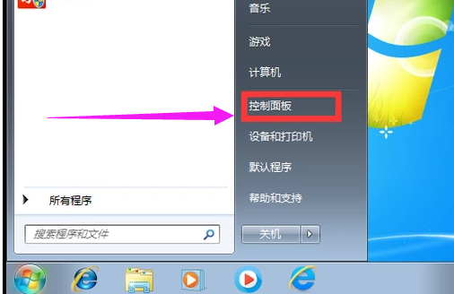 win7語言欄不見了怎么調(diào)出來