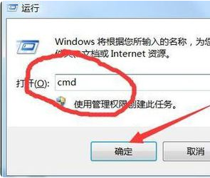 win7系統文件丟失怎么才可以修復
