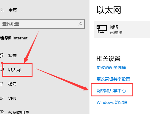 win10本地連接未啟用dhcp怎么辦
