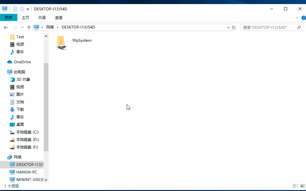 win10怎么創建新的網絡連接