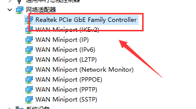 Win10網(wǎng)絡(luò)上傳速度慢如何解決