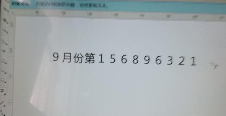 win10默認字體怎么改