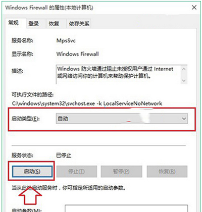 win10字體安裝失敗怎么辦