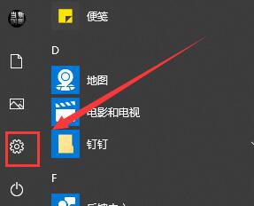 win10字體大小調整教程