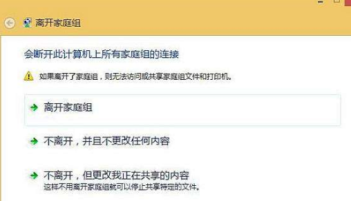 筆記本win10系統怎么優化最流暢
