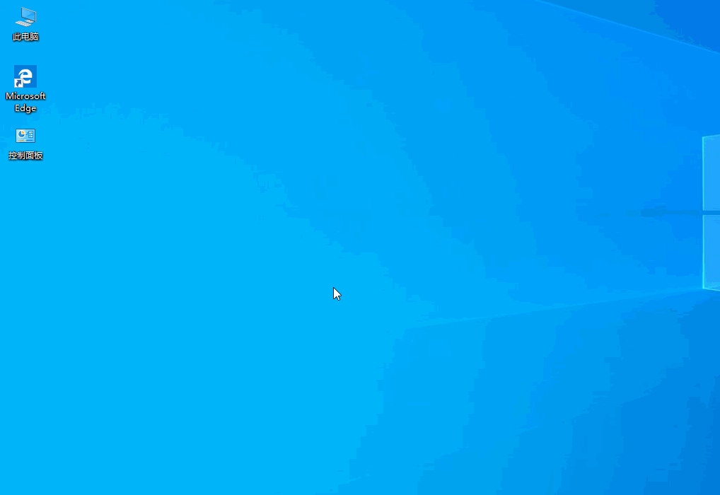 win10文件歷史記錄已關閉