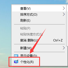 win10如何設(shè)置一張主題包含多張圖片