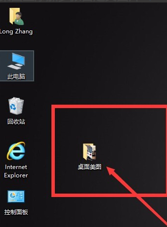 win10如何設(shè)置一張主題包含多張圖片