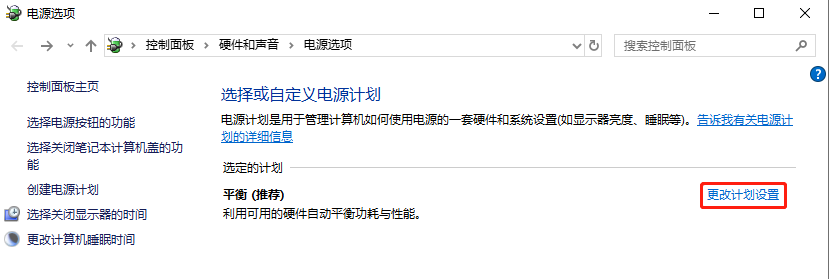 惠普win10黑屏但顯示光標怎么辦