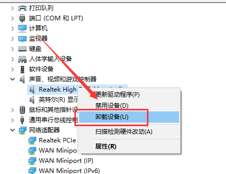 win10藍屏kernelsecuritycheckfailure怎么辦